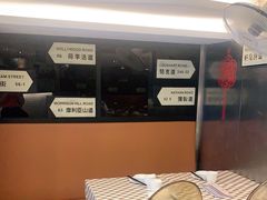 -新大咀港式茶餐厅(宝山万达店)