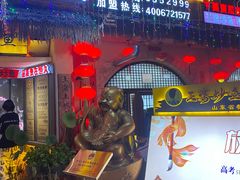 -王婆炒鱼(总店)