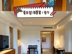 -海口喜来登酒店