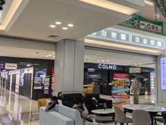 -红星美凯龙北京至尊MALL(东四环中路店)