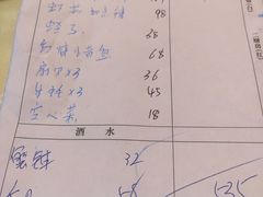 -启东小海鲜(庄先湾路1号店)