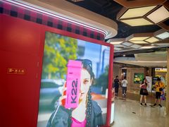 -杭州湖滨in77
