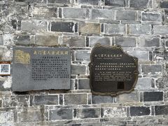 -南塘老街