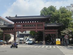 -蜜汁藕(三七八巷店)