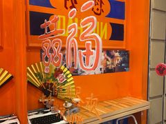 -囍福咖啡(这有山店)