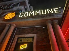 -COMMUNE幻师(渔人码头店)