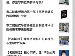 -无锡市第二人民医院(南院)