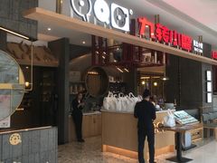 -九转小磨·非遗东北菜(哈西万达店)