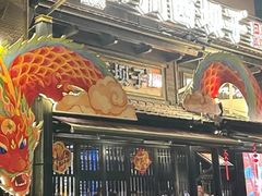 -川西坝子火锅(清江东路3.0直营店)