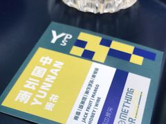 -Something For(中洲湾店)