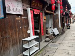 -佰仙面馆