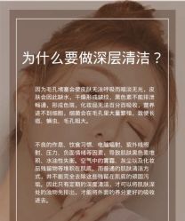 -MOE BEAUTY.皮肤管理中心