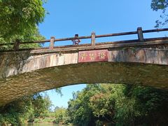 -英西峰林·洞天仙境