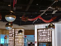 -潮界(虹桥新天地店)