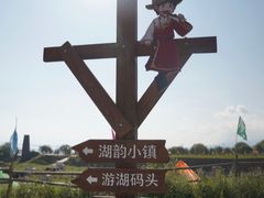 -青海湖二郎剑景区