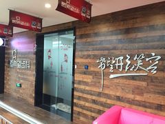 -希望齿科(河西店)