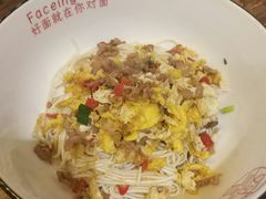 -对面面馆