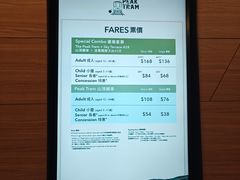 -山顶缆车