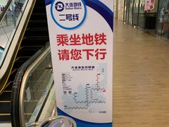 -大连凯丹广场