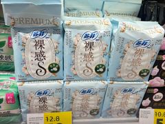 -山姆会员商店(上海浦东店)