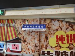 -星轶影院(南京茂业天地店)