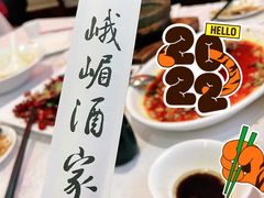 -峨嵋酒家(王府井店)