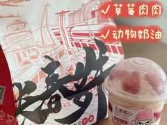 杯子蛋糕-燃厚蛋糕(卓展中信城店)