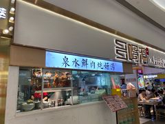 -多喝汤·炖汤蒸饭(云门店)
