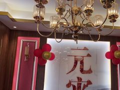 -聚鑫阁江浙菜·非遗传承技艺(青村帝华园店)