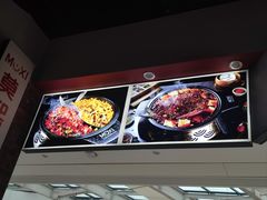 -莫熙炉鱼(旭海时代广场店)