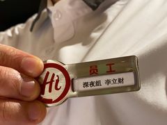 -海底捞火锅(龙湖时代天街店)