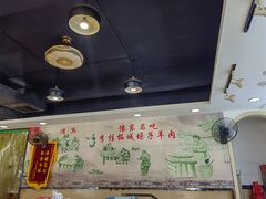 -李柱·柘城垛子羊肉旗舰店(通泰路店)