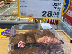 -麦德龙(浦东店)