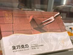 -CAKE BOSS 蛋糕老板(西单君太百货店)
