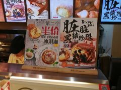-西树泡芙(静安大悦城店)