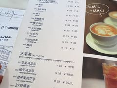 菜单-jpc集品佳宴·地标餐厅(中山店)