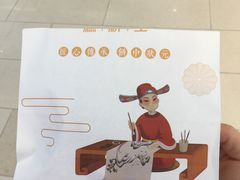 -糕材生(龙湖北京大兴天街店)