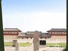 -汉景帝阳陵博物院