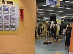 -超鹿运动(五四北泰禾广场店)