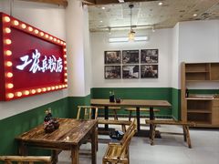 大堂-头卡子工农兵粉店(黄兴北路店)