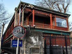 -北京师范大学附属中学