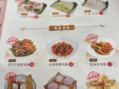 -恒宝和宴(合生广场店)