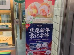 -袁记云饺(邯郸路店)