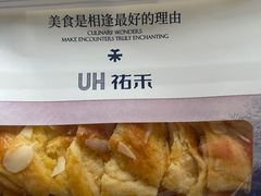 -UH祐禾(上海五角场万达店)