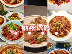 -漢舍川菜馆(国贸商城店)
