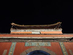 -泰山风景名胜区