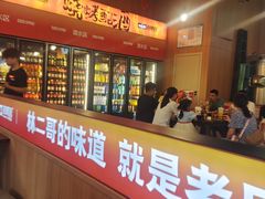 -林二哥宜烤官·宜宾小烧烤