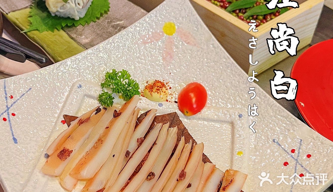 厦门高性价比日料自助！实现日料自由‼️