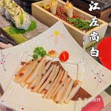厦门高性价比日料自助！实现日料自由‼️