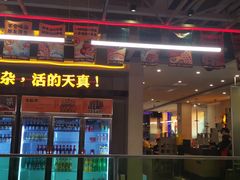 门面-令狐冲烤鱼·烧菜馆(达明店)